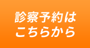 購入はこちら